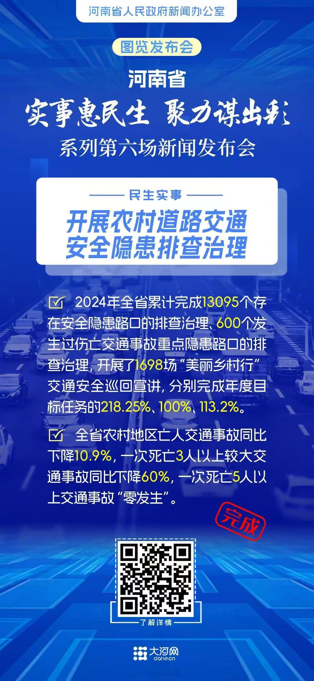 内需战略再升级 “民生导向”激活大市场新红利
