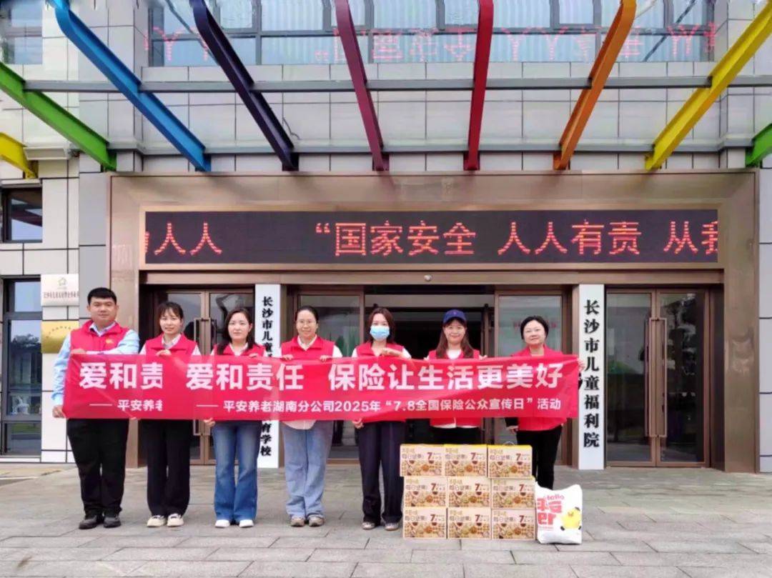 中国平安深圳首家自营医院开业 “保险+康复+养老”深度协同