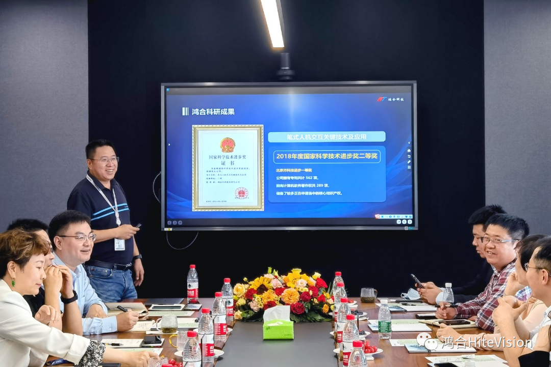 鸿合科技控制权变更迎新进展 合肥瑞丞将成为公司间接控股股东