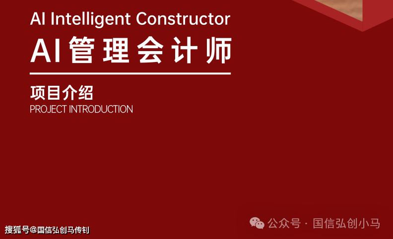 深化会计领域改革发展 推动会计事业高质量发展——访财政部会计司司长林启云