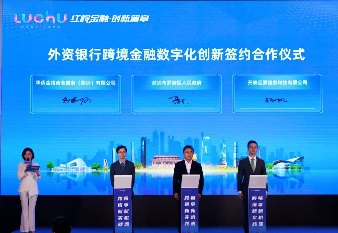 首批外资法人银行接入全国中小微企业资金流信息平台