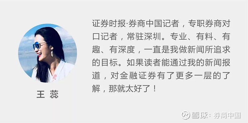 东吴证券董事长范力：中国资产正迎来历史性的配置机遇