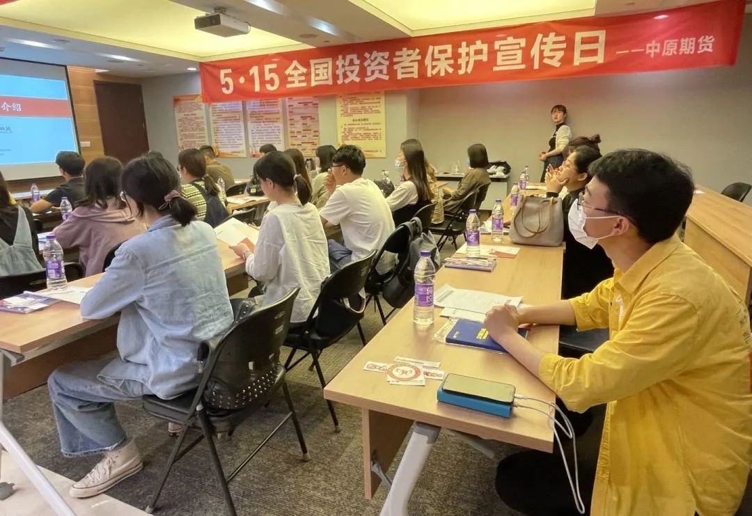 打造期货知识普及与互动体验新平台 郑商所实体投教基地面向公众开放