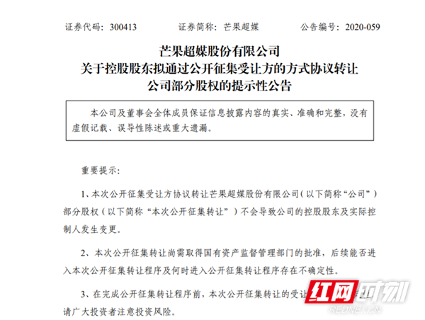 券商积极推进定增事项补充资本金