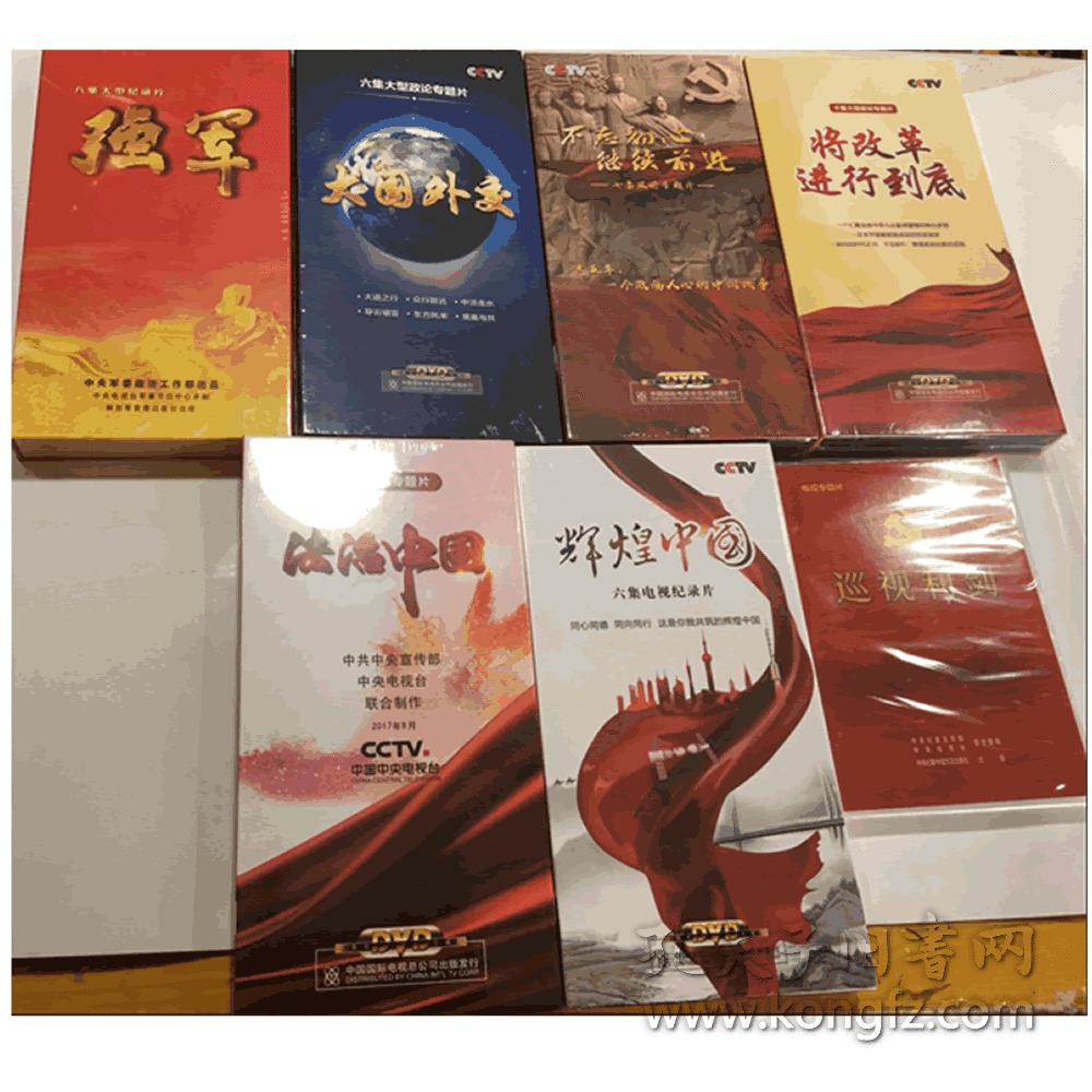 大国五年 | 居有所安，托起百姓生活“小确幸”