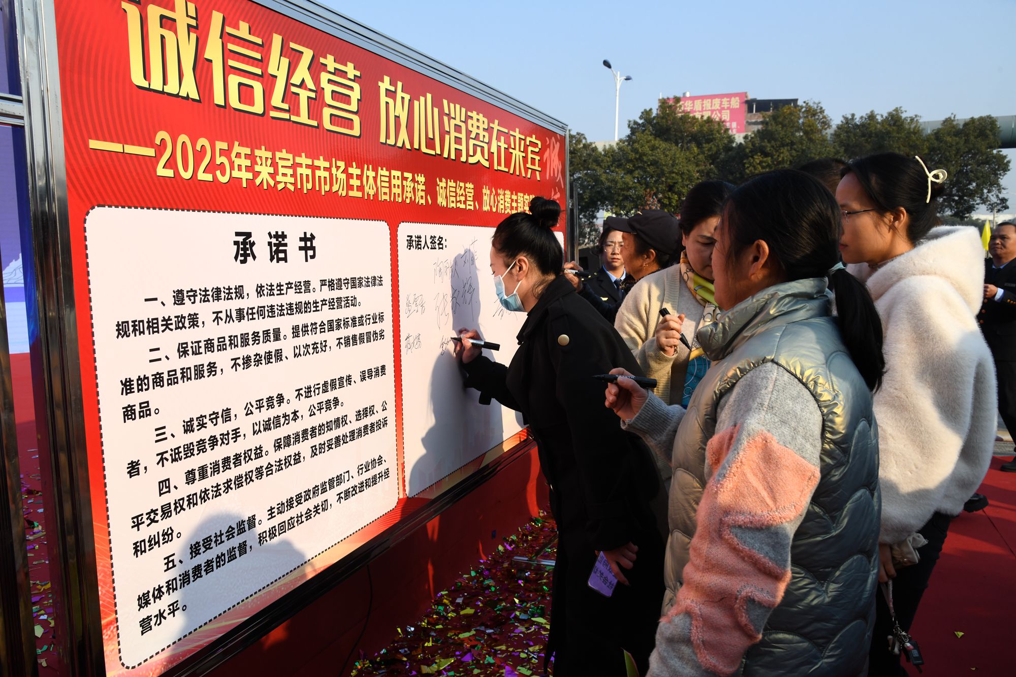 市场监管总局公布2025“守护消费”铁拳行动第二批典型案例