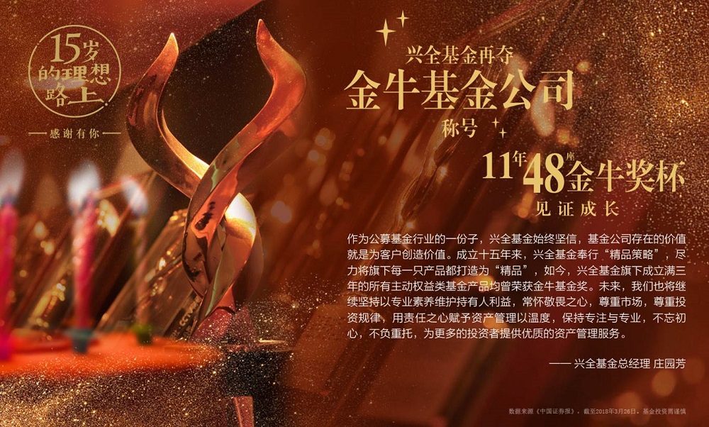 保护持有人利益 多只绩优基金限购