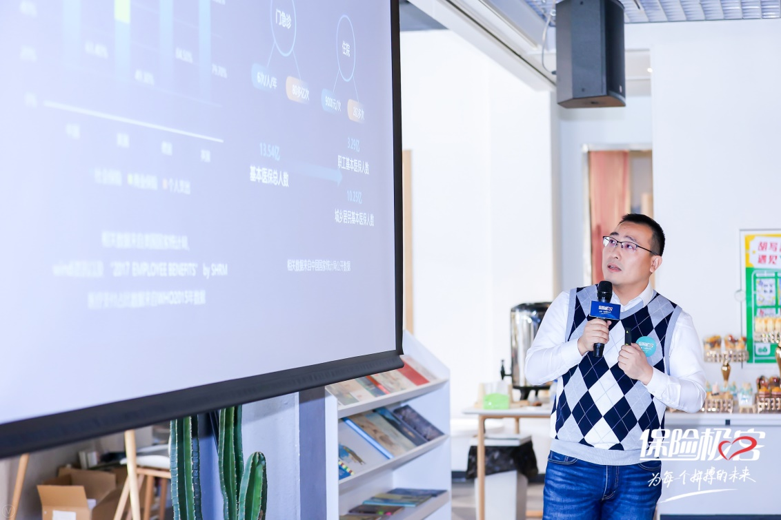 太平洋健康险副总经理宋全华:与市场各方共同推动团体健康险在生态构建等方面实现新突破