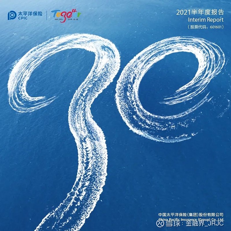 温氏股份:聚焦高质量增长 推动企业稳健发展