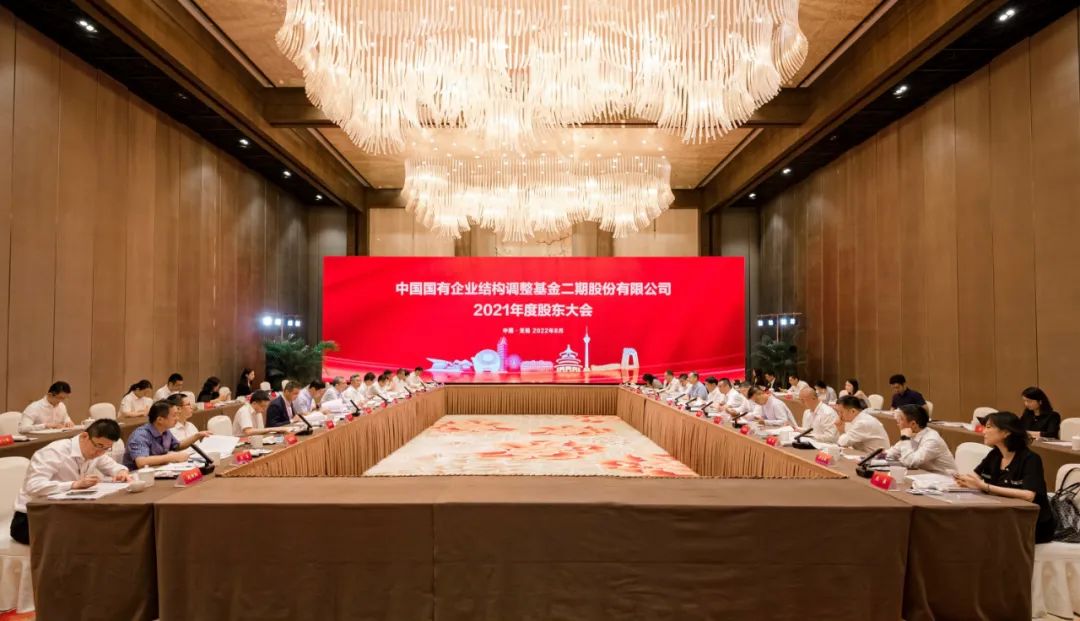 产融结合推动协同发展 无锡举办央地企业对话会