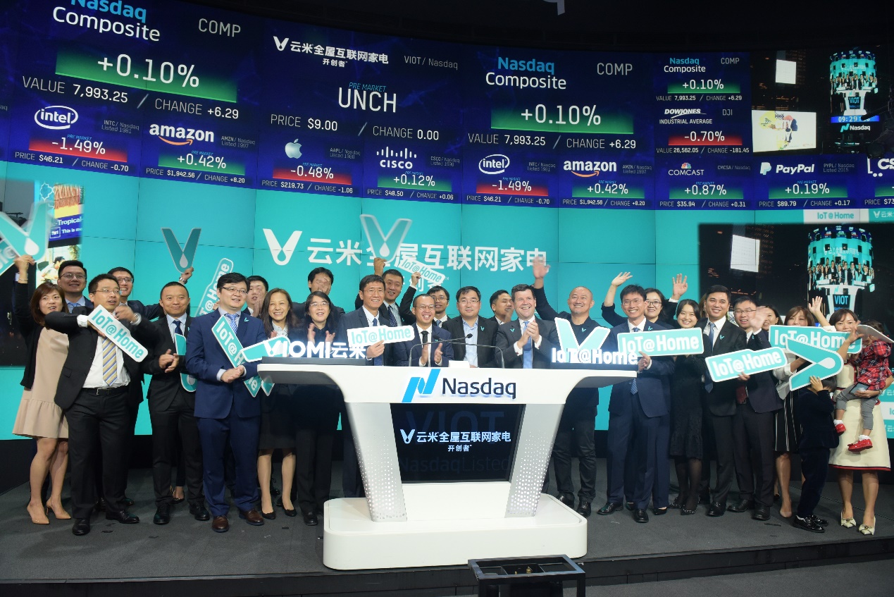 家电企业与车企频频“联姻” 加快抢占全场景入口