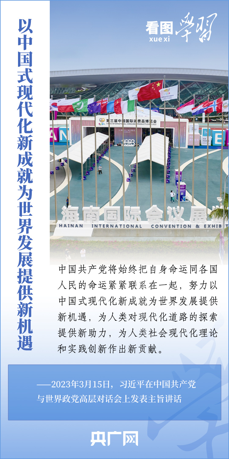 第八届进博会丨共赴进博之约!中国以高水平开放与世界共享发展机遇