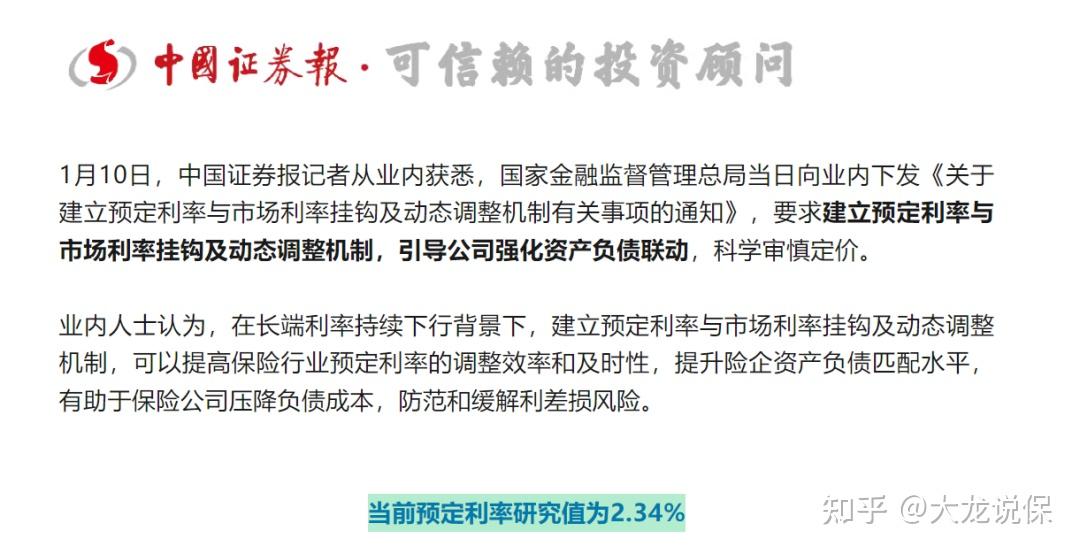 压降负债成本 有银行停售五年期定存产品