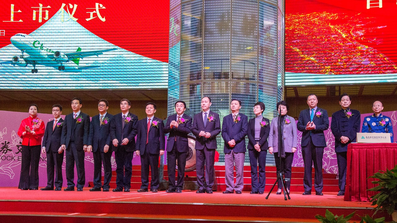 春秋航空在上交所发行航空公司首单科技创新公司债