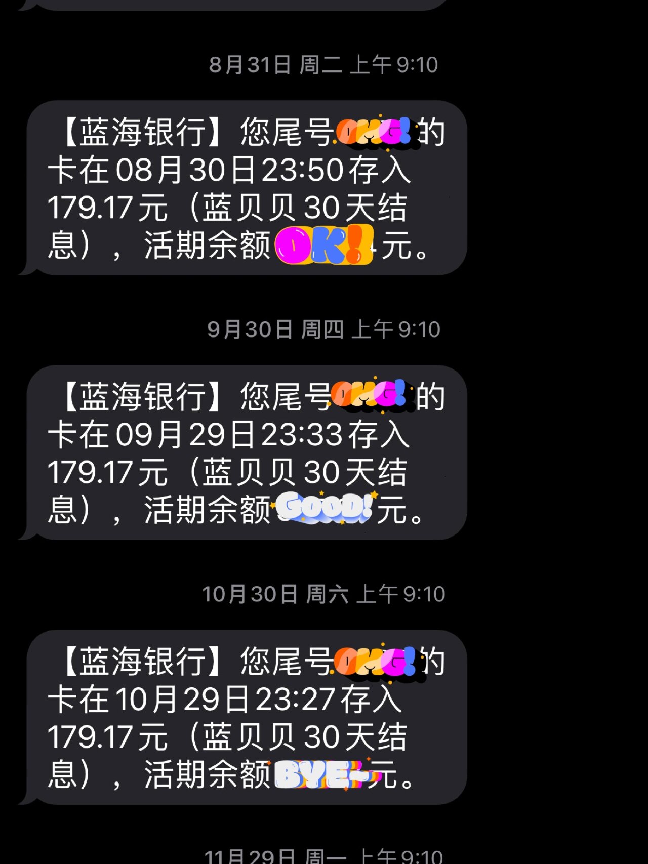 兴银理财：打造稳健理财与权益投资新样板