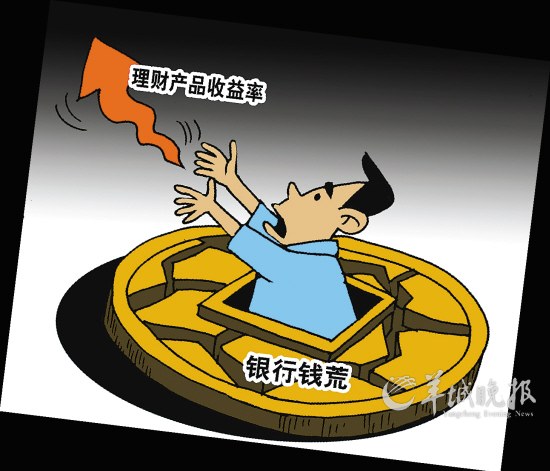 “能力先行，价值自成”！浦银理财管理规模突破1.5万亿元