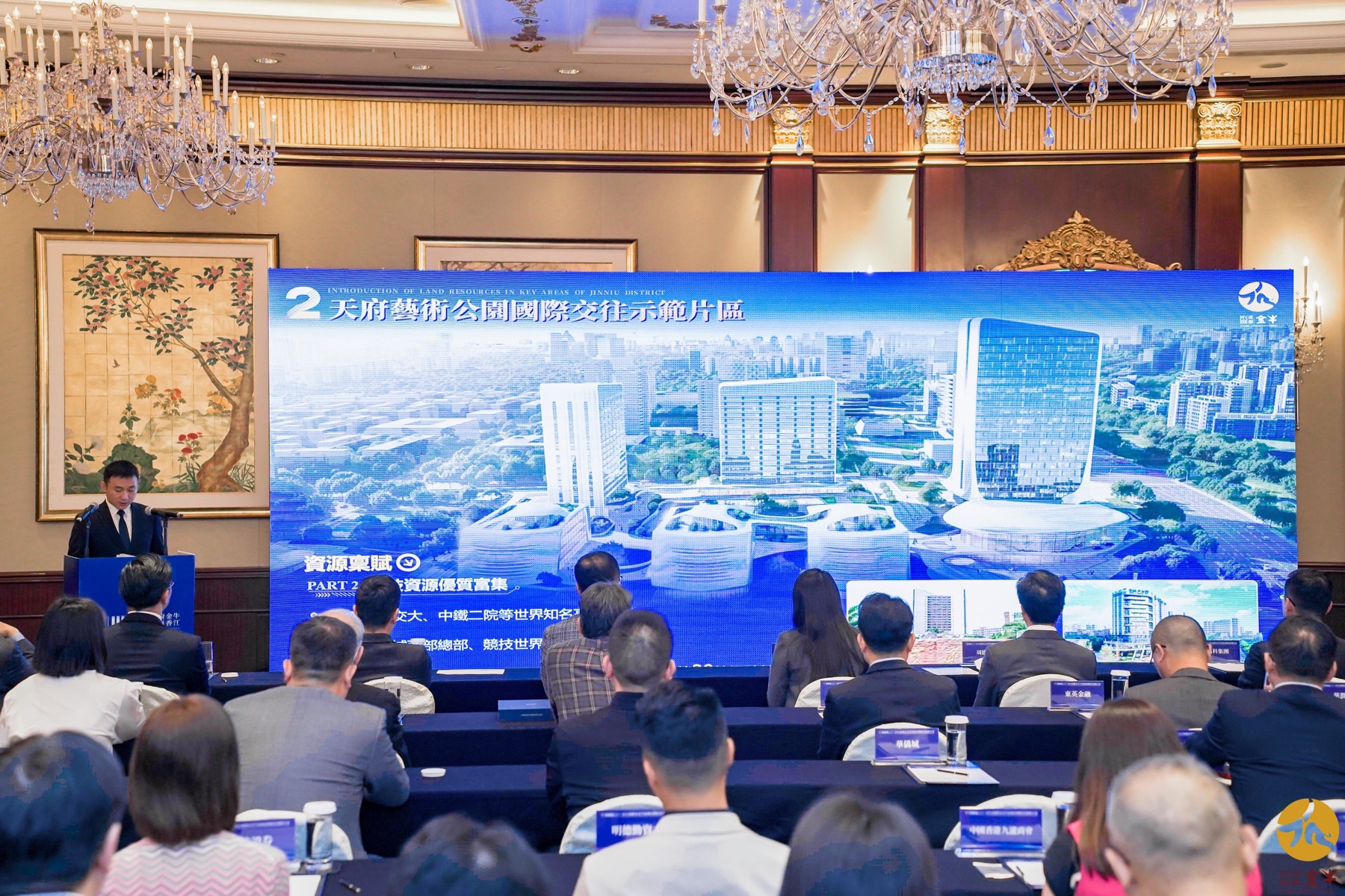 极兔速递荣获港股“出海创新金牛奖”