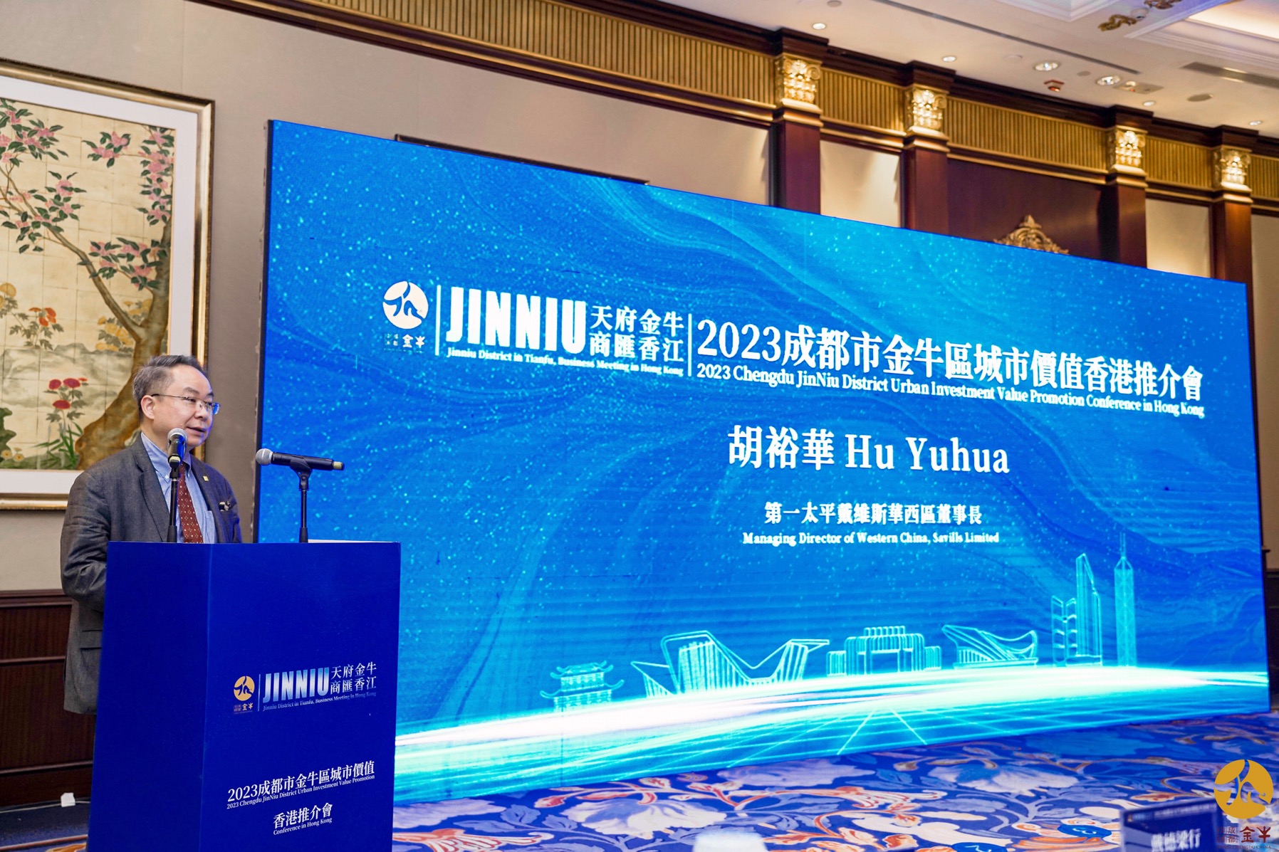 极兔速递荣获港股“出海创新金牛奖”