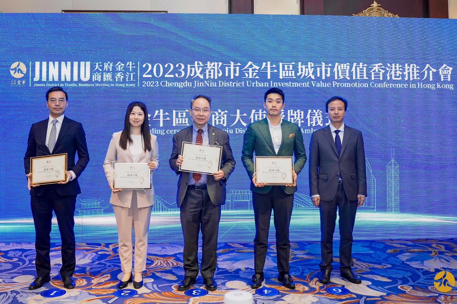 极兔速递荣获港股“出海创新金牛奖”