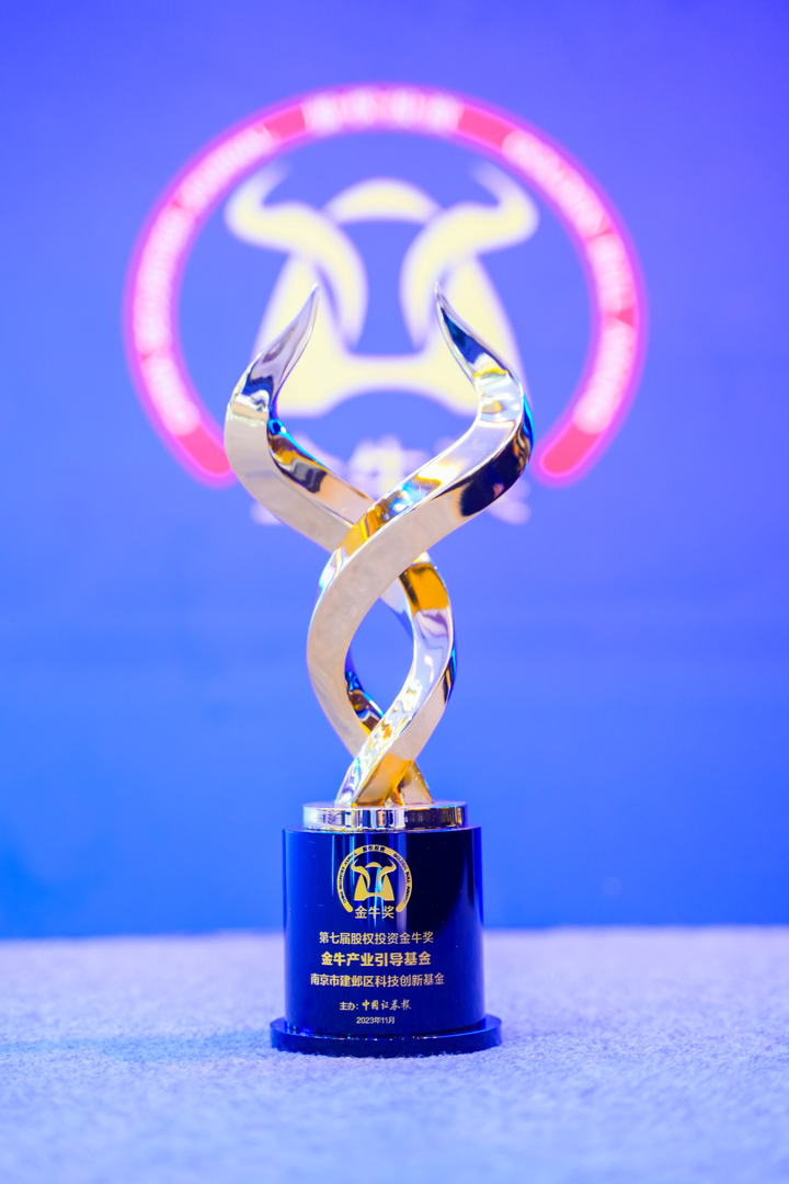 华安证券荣获中国证券业金牛奖5项大奖