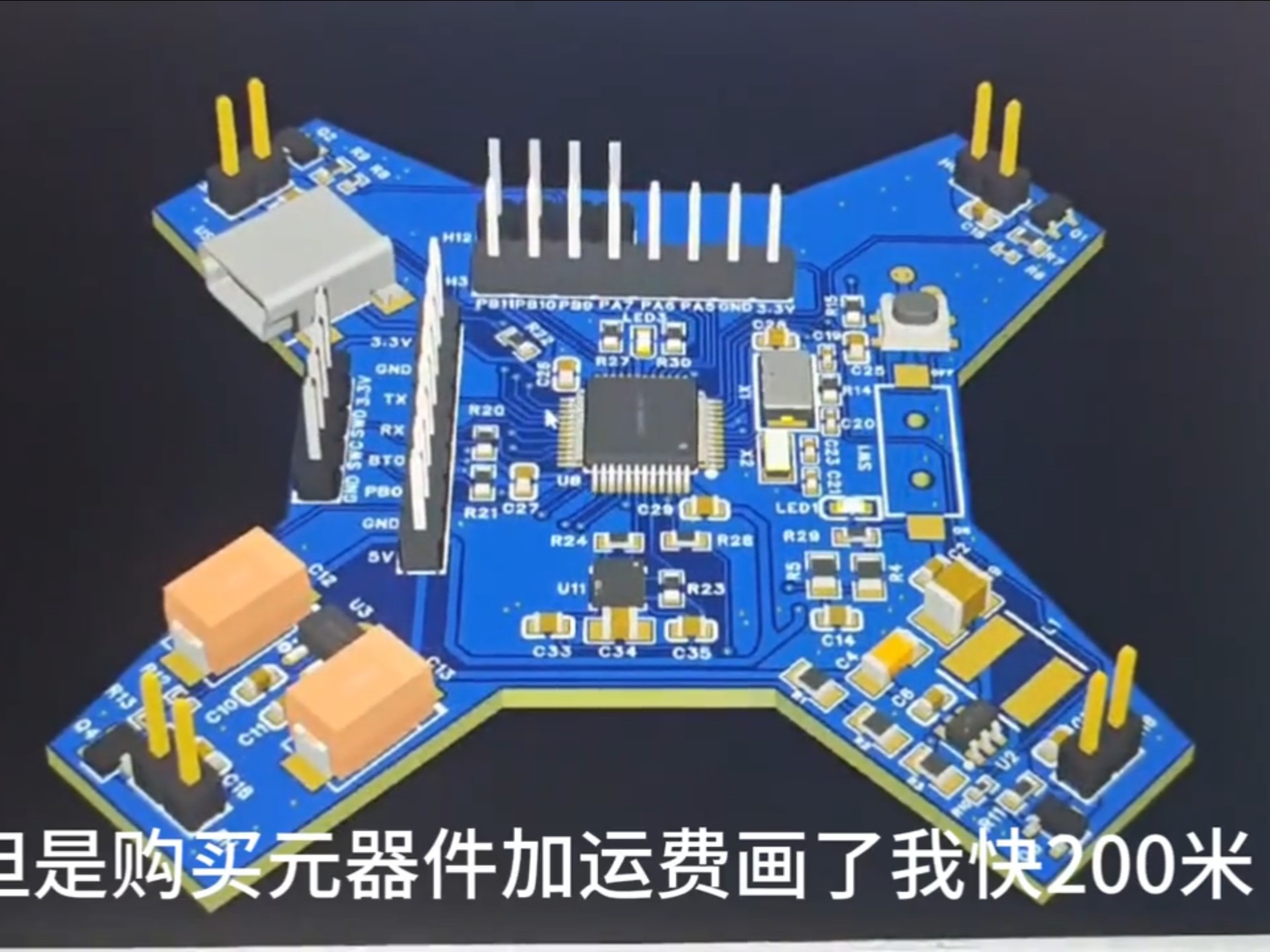 人形机器人产业化进程加速 世运电路核心技术布局PCB赛道