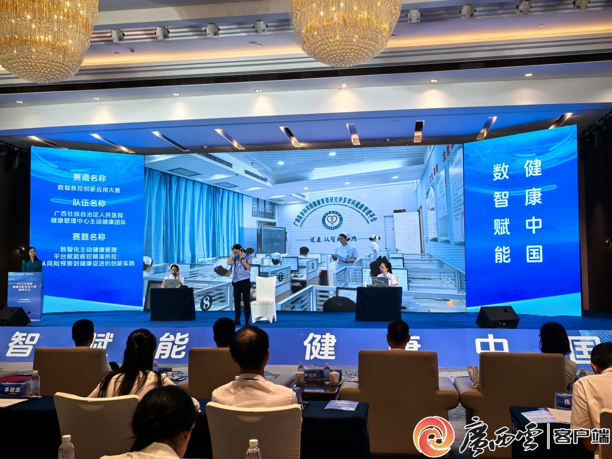 “AI+医疗”协同创新 破解民生健康难题