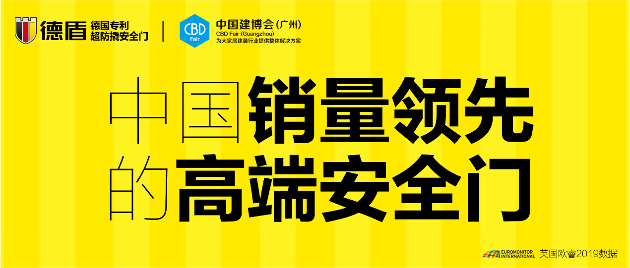 进博8年再创纪录!外企点赞中国大市场!
