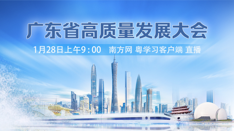 富国基金：筑基固本 开启公募基金高质量发展新征程