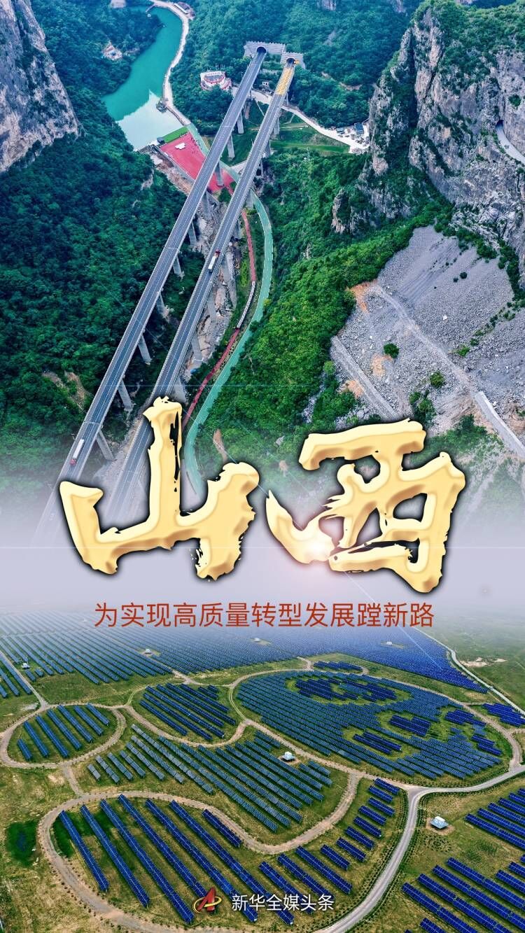 富国基金：筑基固本 开启公募基金高质量发展新征程