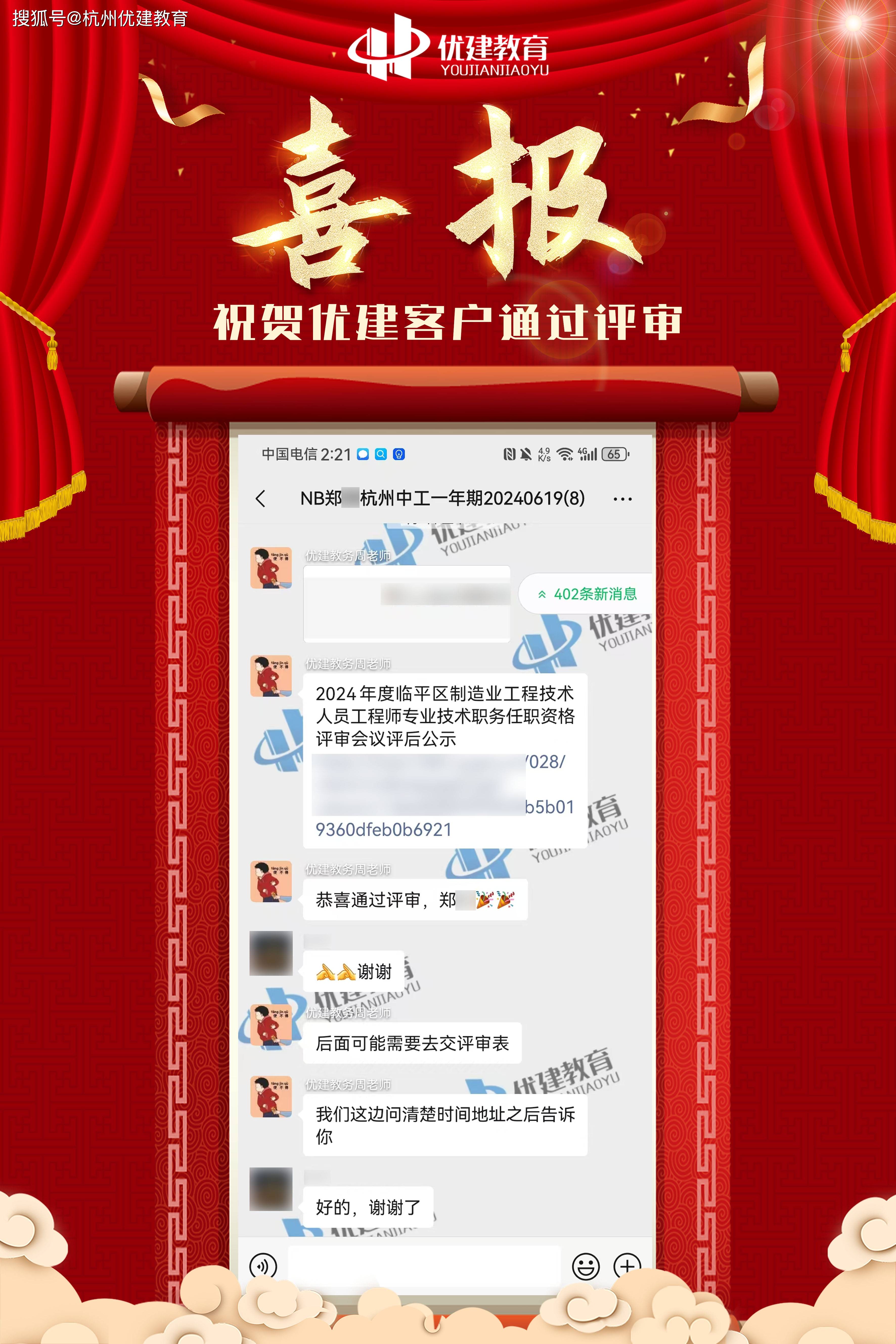 年度业绩预告披露启动 绩优公司频获机构调研