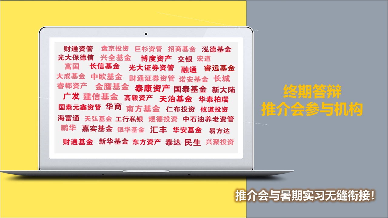 申万宏源资管荣获“五年期金牛券商集合资产管理人”等奖项