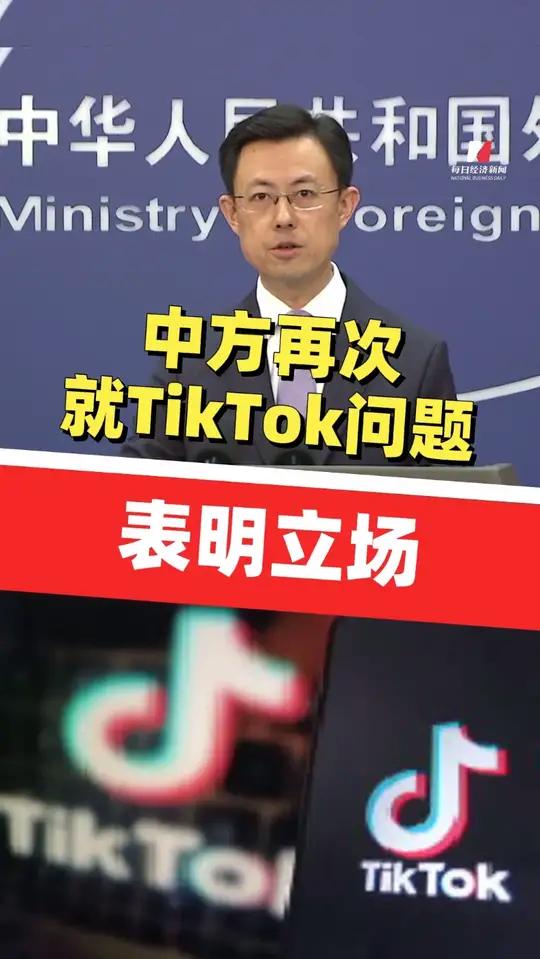 外交部：敦促欧盟为中国企业提供公平、透明、非歧视的营商环境