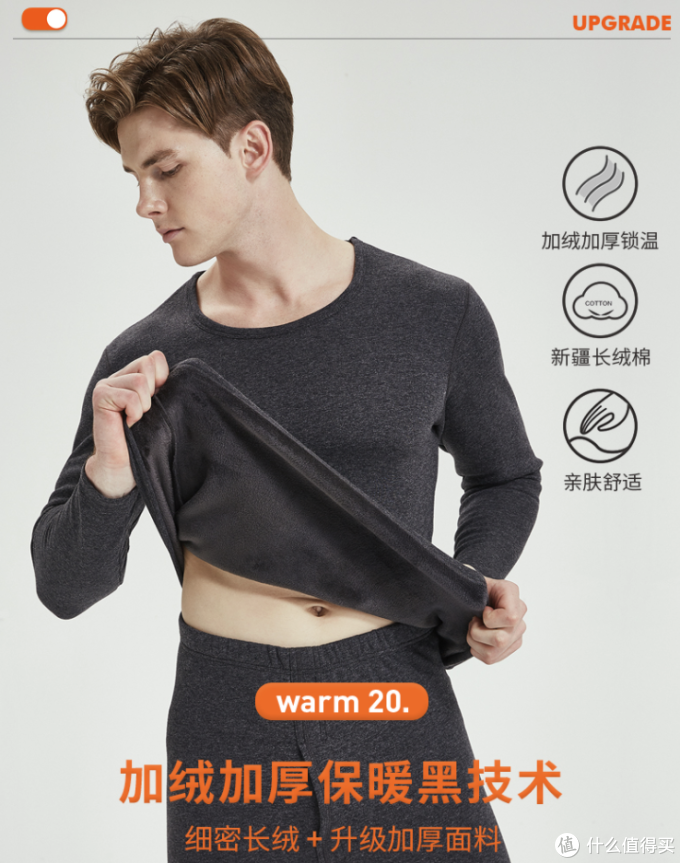 科学选购长绒棉絮用制品 中消协为你支招