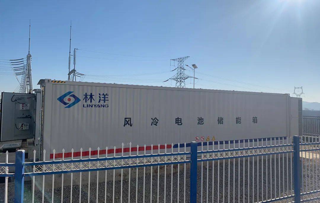 中环新能源10MW/20MWh储能项目正式投运