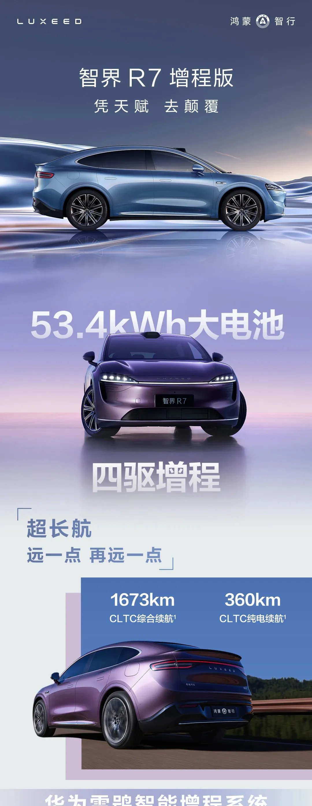 当虹科技:前三季度车载座舱业务占比20% 联手Xperi助力车企出海