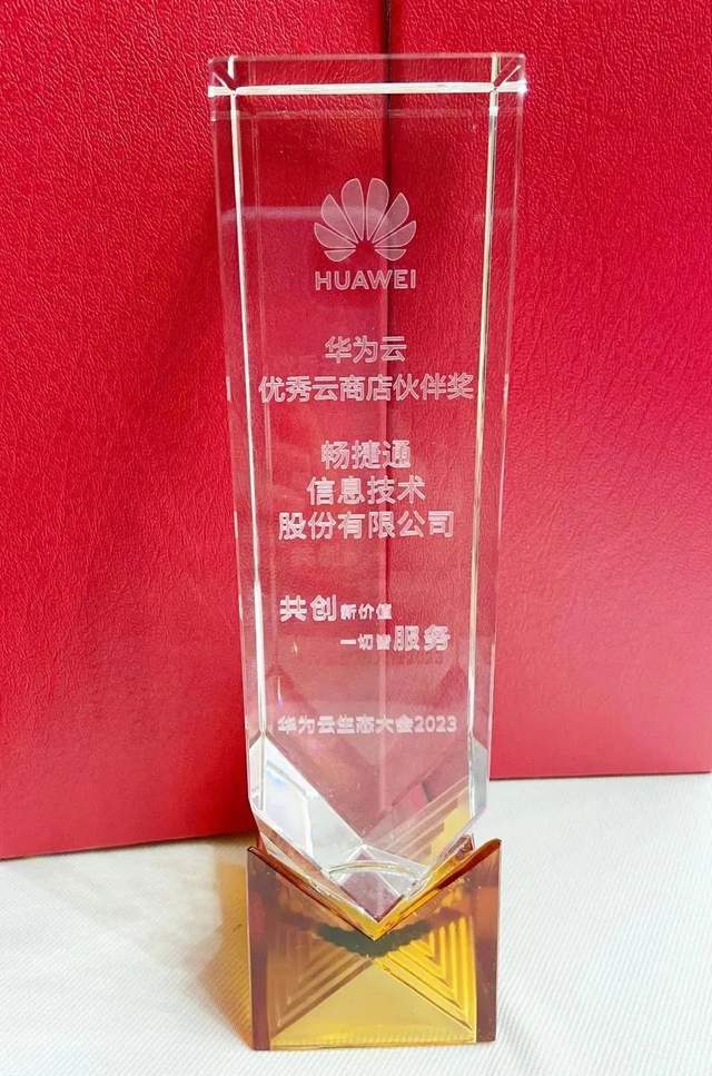 浙商证券:斩获三项金融科技大奖 以硬核科技赋能“五篇大文章”