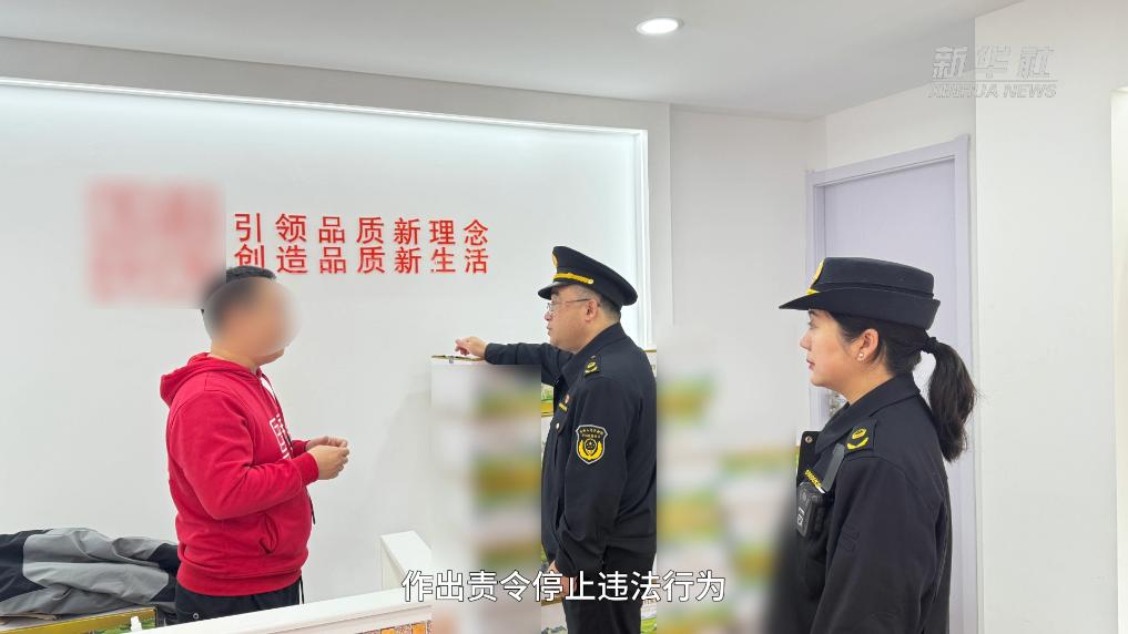 新华视点丨免费领鸡蛋、扫码入群看直播 警惕私域直播侵害老年人合法权益