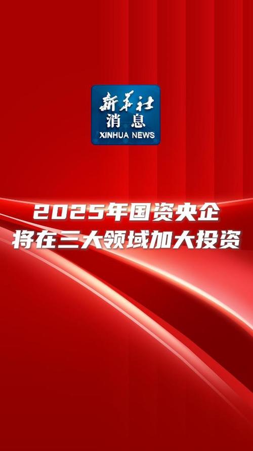 “十四五”以来雄安新区累计完成投资工作量超万亿元