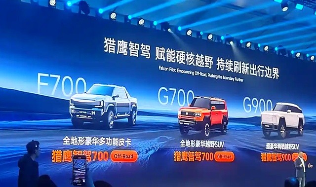 长久物流携手希迪智驾 开启汽车物流智能化新阶段