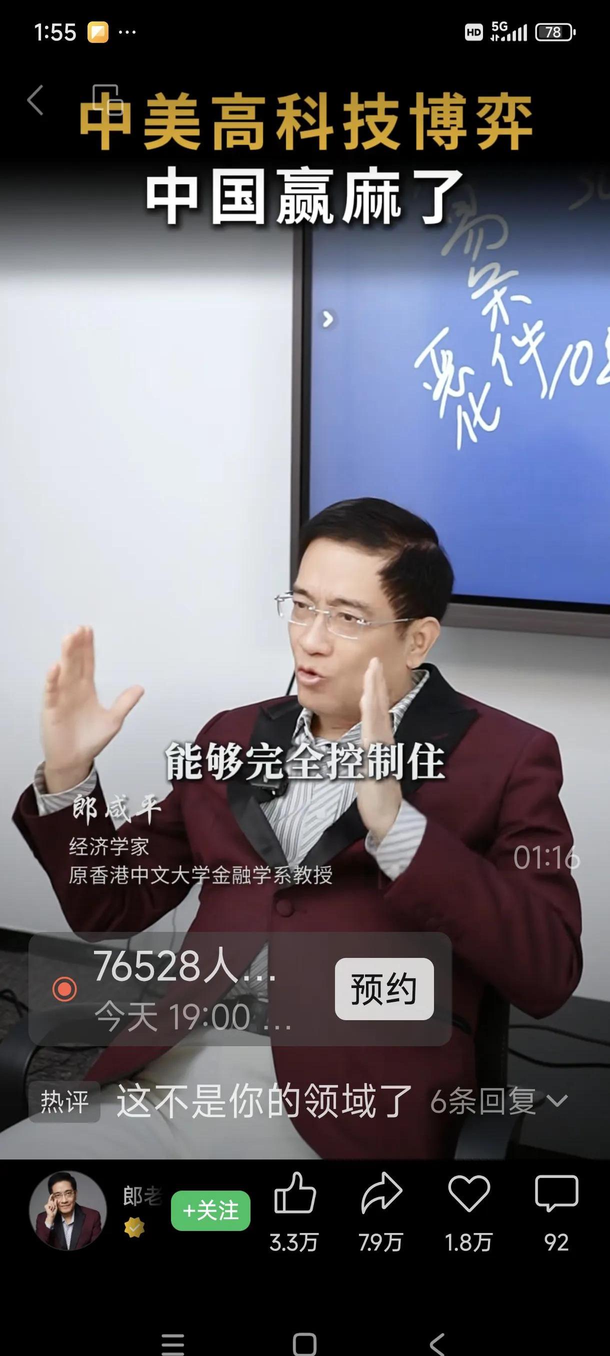 商务部新闻发言人就荷经济大臣卡雷曼斯就安世半导体问题表态答记者问