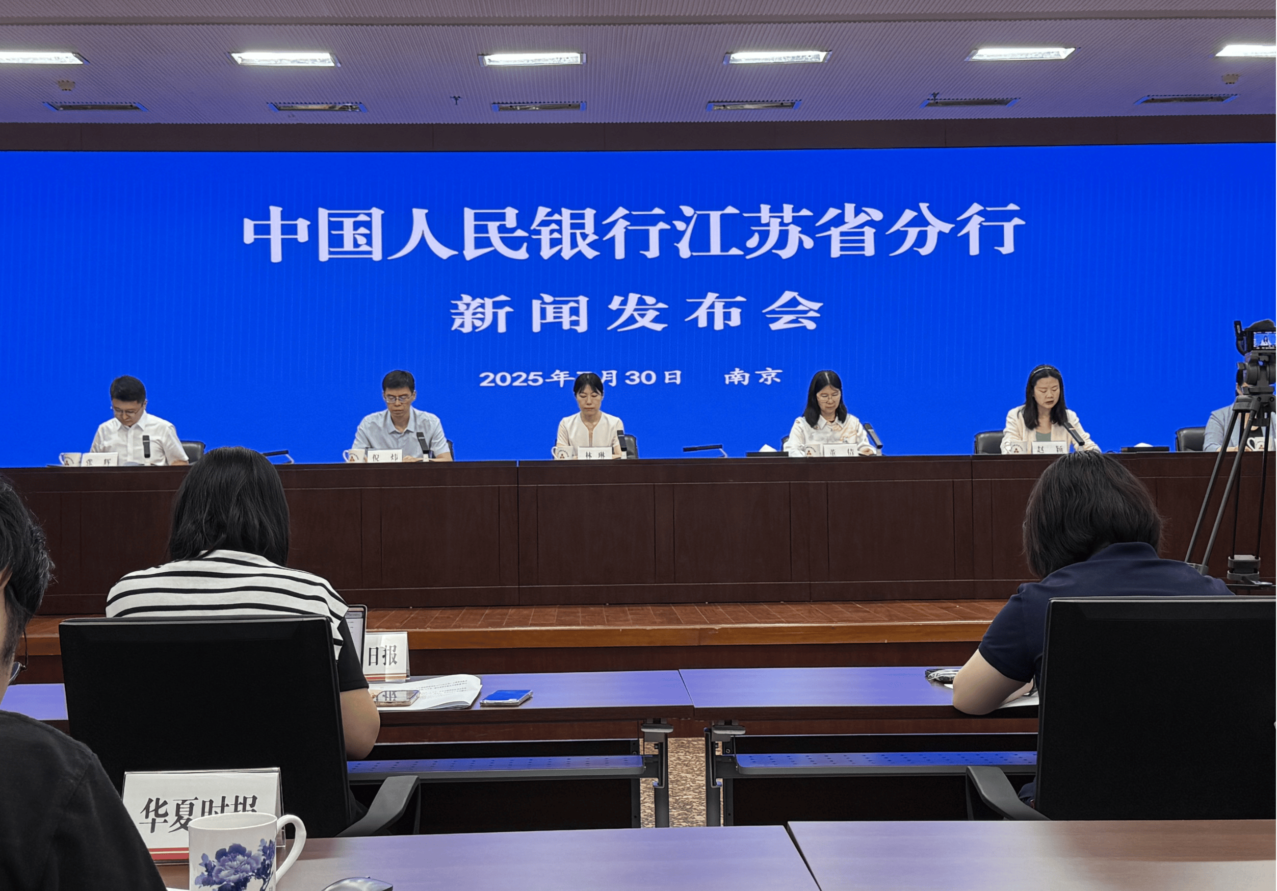 三季度末银行业金融机构普惠型小微企业贷款余额同比增长12.1%