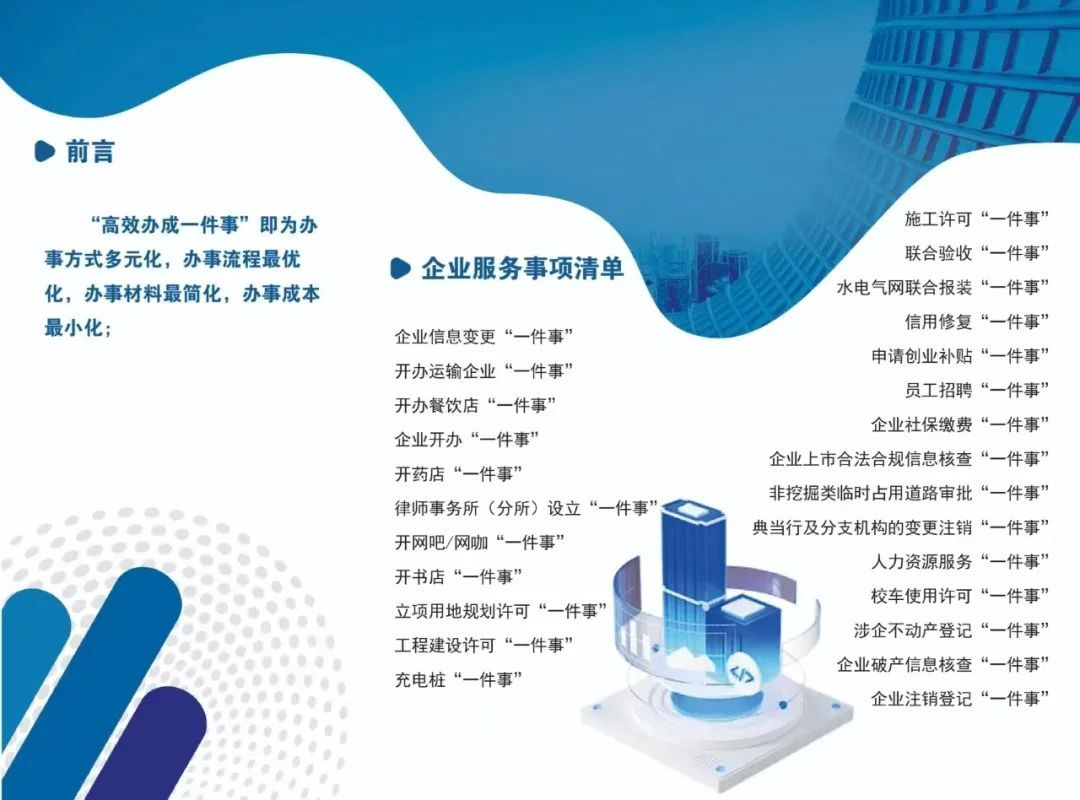 畅通循环、优化服务——多地推进物流行业降本增效