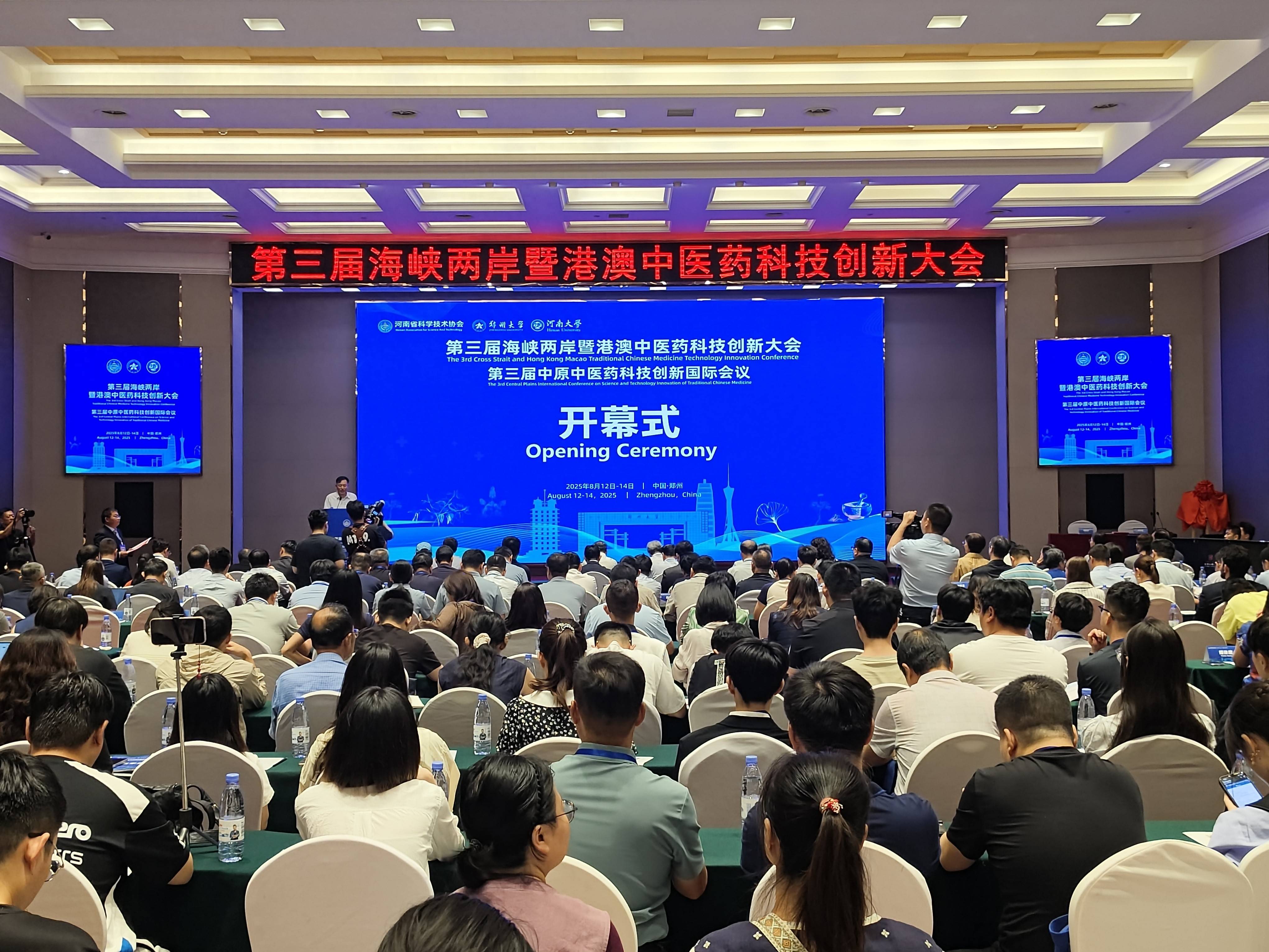 万泰生物亮相中国疫苗行业协会首届学术大会 展示创新与国际化成果