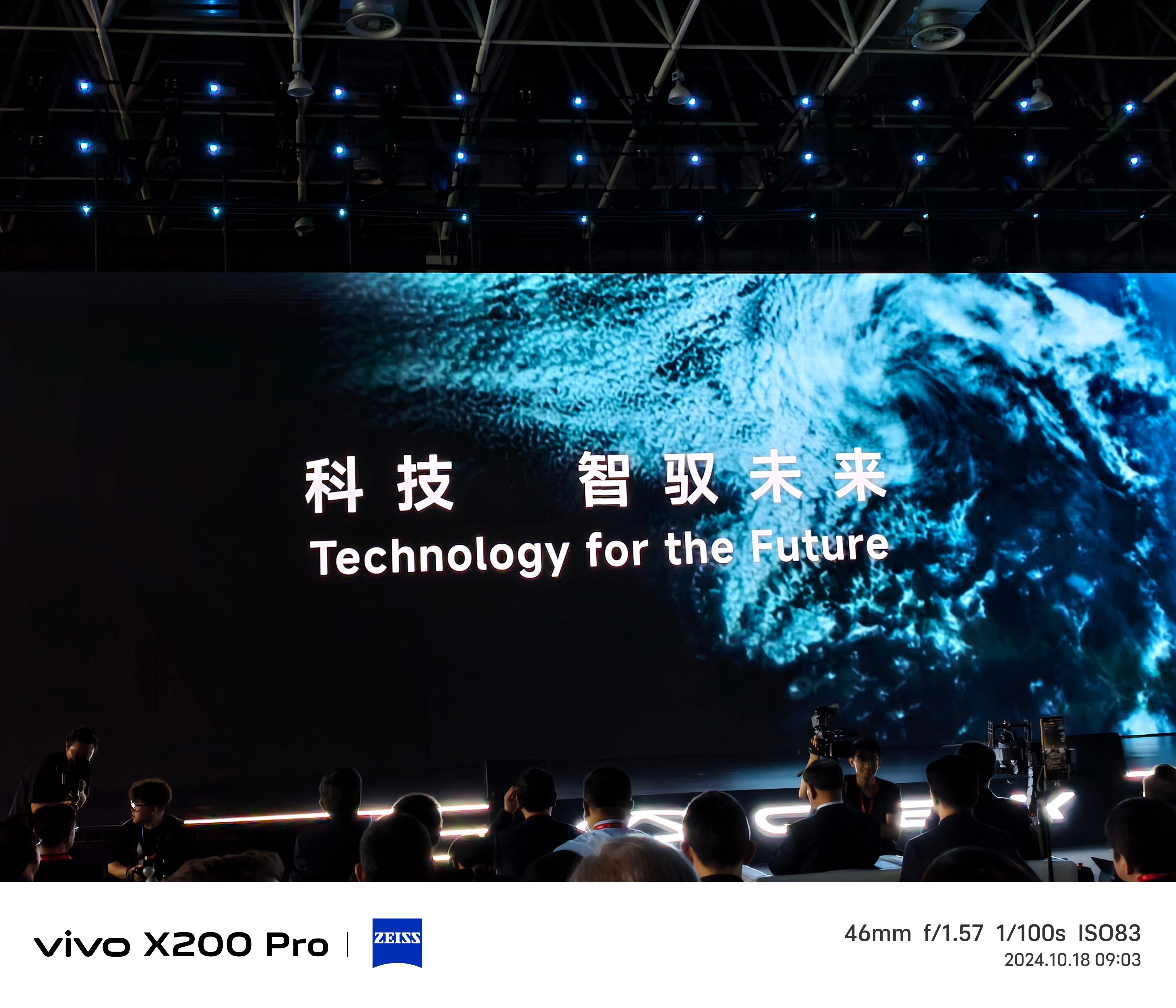 第二十七届高交会意向成交与投融资金额突破1700亿元