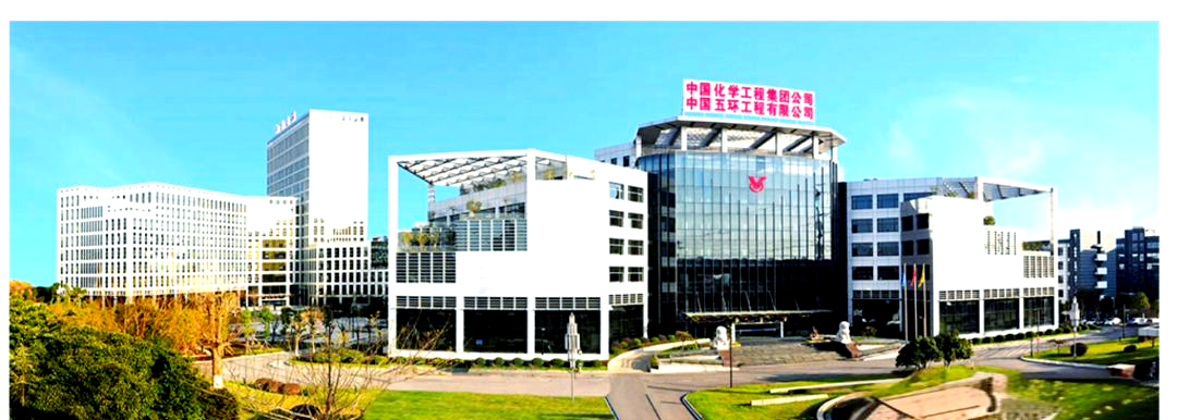 会通股份三季度业绩说明会：致力于成为全球新材料行业领军者