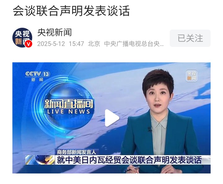 商务部新闻发言人就美方修改申请专利无效相关规则答记者问