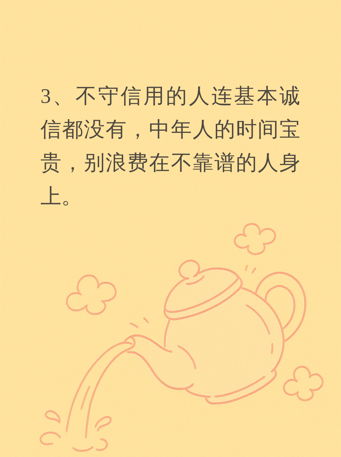 告别流量依赖 握紧风控自主权 中小银行与助贷机构合作逻辑生变