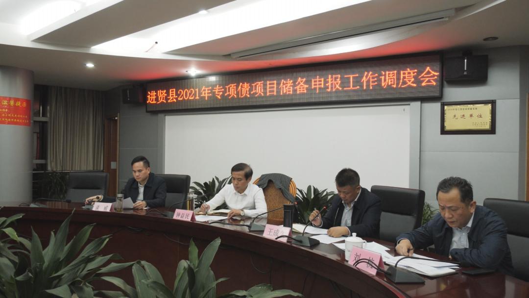 各地积极做好明年专项债项目储备