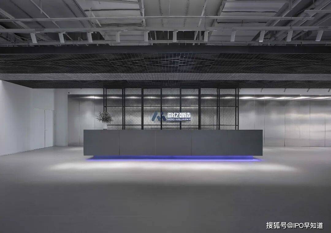 中国先进工业机器人及具身智能机器人先锋卡诺普启动港股IPO