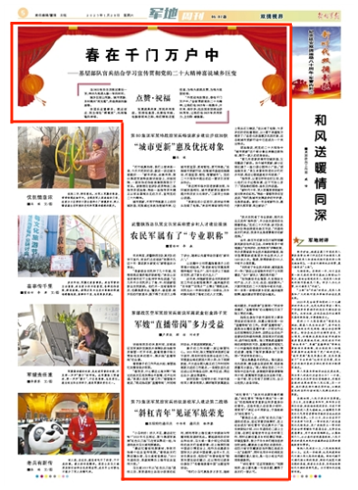 贯彻落实党的二十届四中全会精神权威访谈丨努力推动美丽中国建设取得新的重大进展——访生态环境部党组书记孙金龙